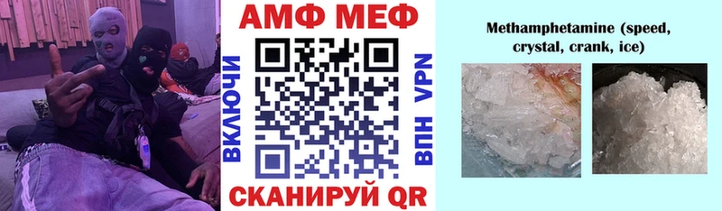 АМФ 98%  Медынь 