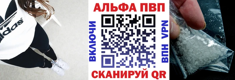 купить наркотик  Медынь  Альфа ПВП СК 
