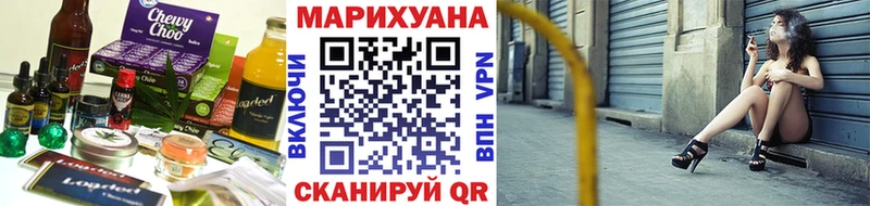 закладки  Медынь  Cannafood марихуана 