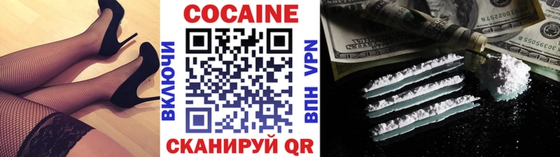 КОКАИН VHQ  KRAKEN онион  Медынь 