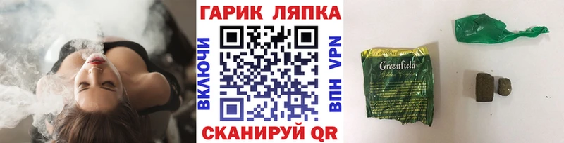 ГАШИШ индика сатива  закладка  Медынь 