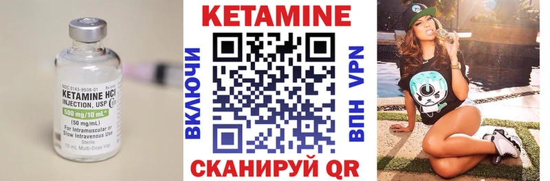 Кетамин VHQ  закладки  KRAKEN как зайти  Медынь 