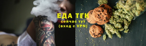 соль курить ск Алзамай