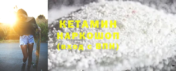 кокаин Алексин