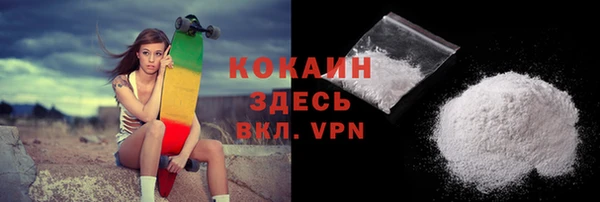 кокаин Алексин