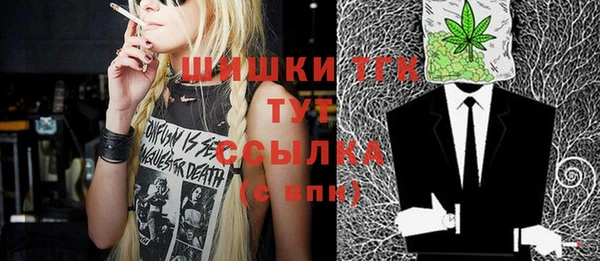 мефедрон мука Алексеевка
