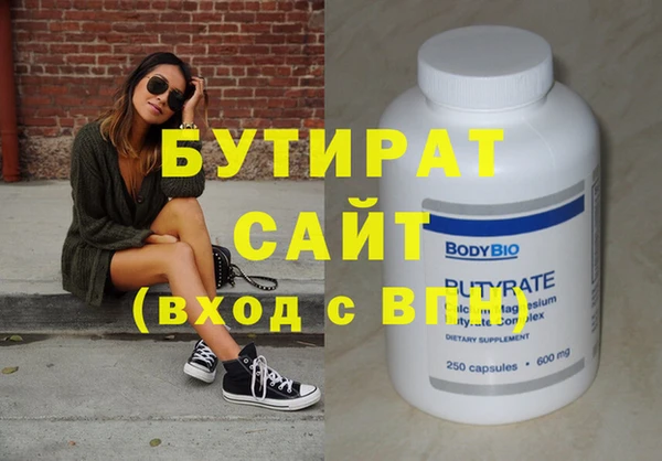 гашик Россошь