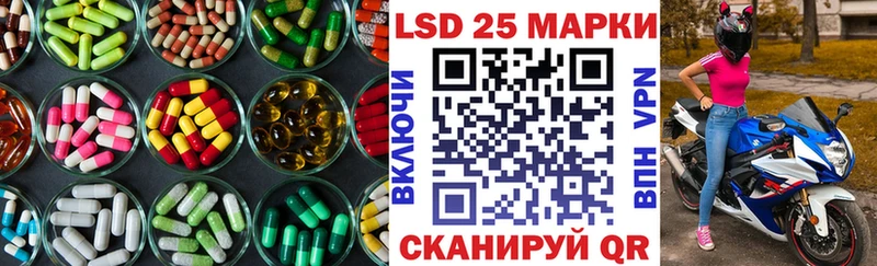 Лсд 25 экстази кислота  Медынь 