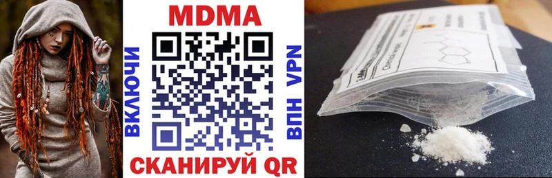 MDMA кристаллы  Медынь 