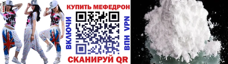 Мефедрон 4 MMC где купить наркотик Медынь