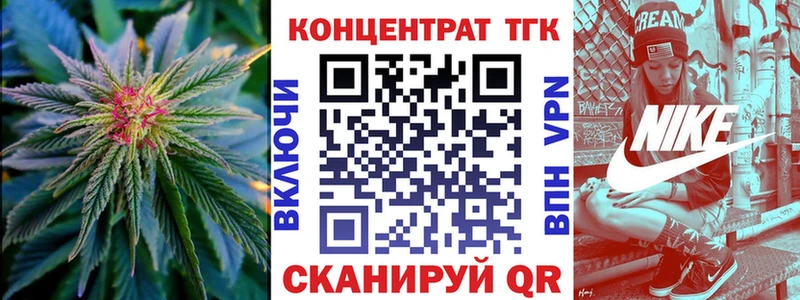 Дистиллят ТГК вейп с тгк  Медынь 